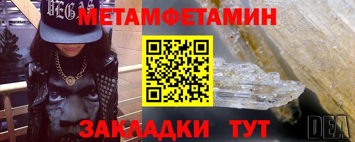 Амфетамин  Вход с VPN  Каменск-Шахтинский  Амфетамин 97% 