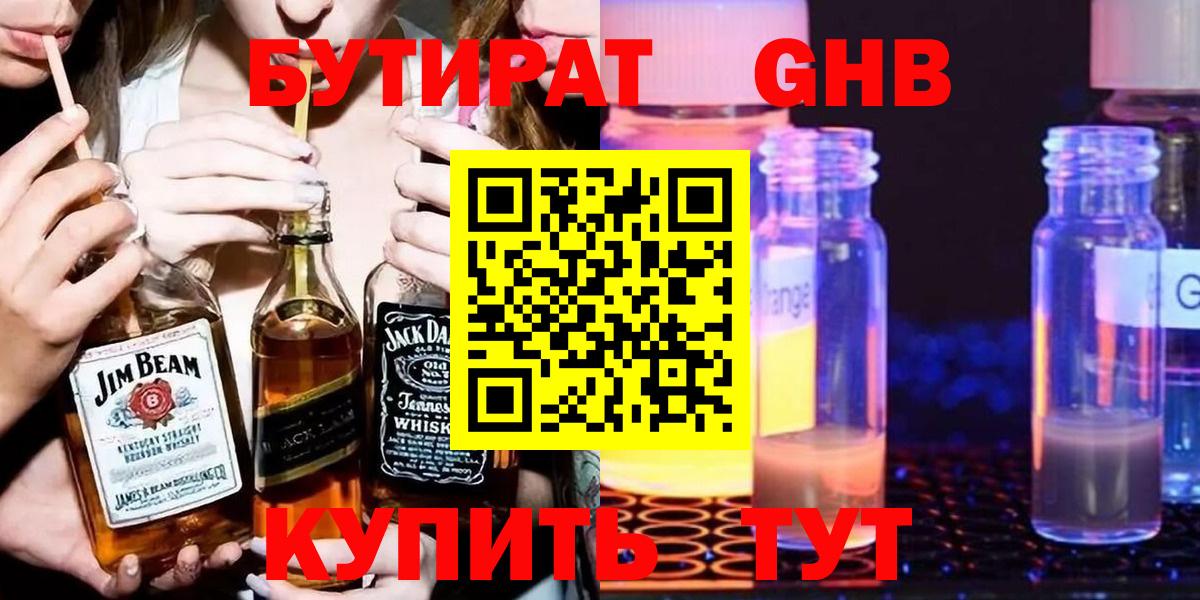Гашиш  Вход с VPN  А ПВП СОЛЬ кристаллы  МЕФ   Каменск-Шахтинский  Каннабис  Гашиш  ТГК 