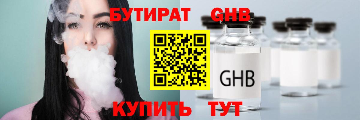 Марихуана Каменск-Шахтинский