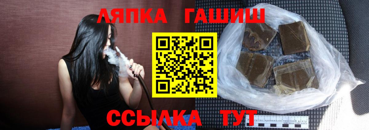 ГАШИШ 40% ТГК  где купить   Вход с VPN  Каменск-Шахтинский  Гашиш Изолятор 