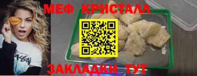 эйфоретик Кулебаки