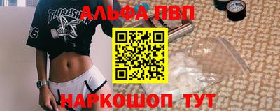 героин Кунгур