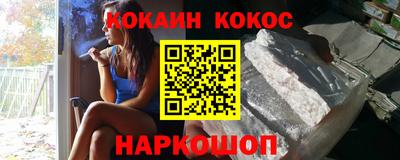 эйфоретик Кулебаки