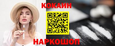 героин Кунгур