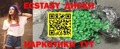 эйфоретик Кулебаки