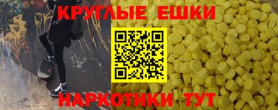 эйфоретик Кулебаки