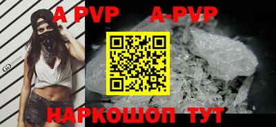 героин Кунгур