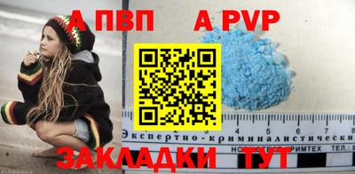 героин Кунгур