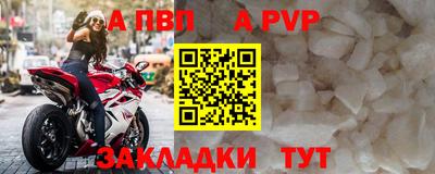 эйфоретик Кулебаки