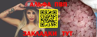 героин Кунгур