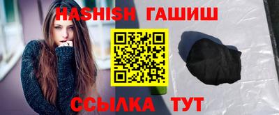 героин Кунгур