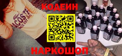 героин Кунгур