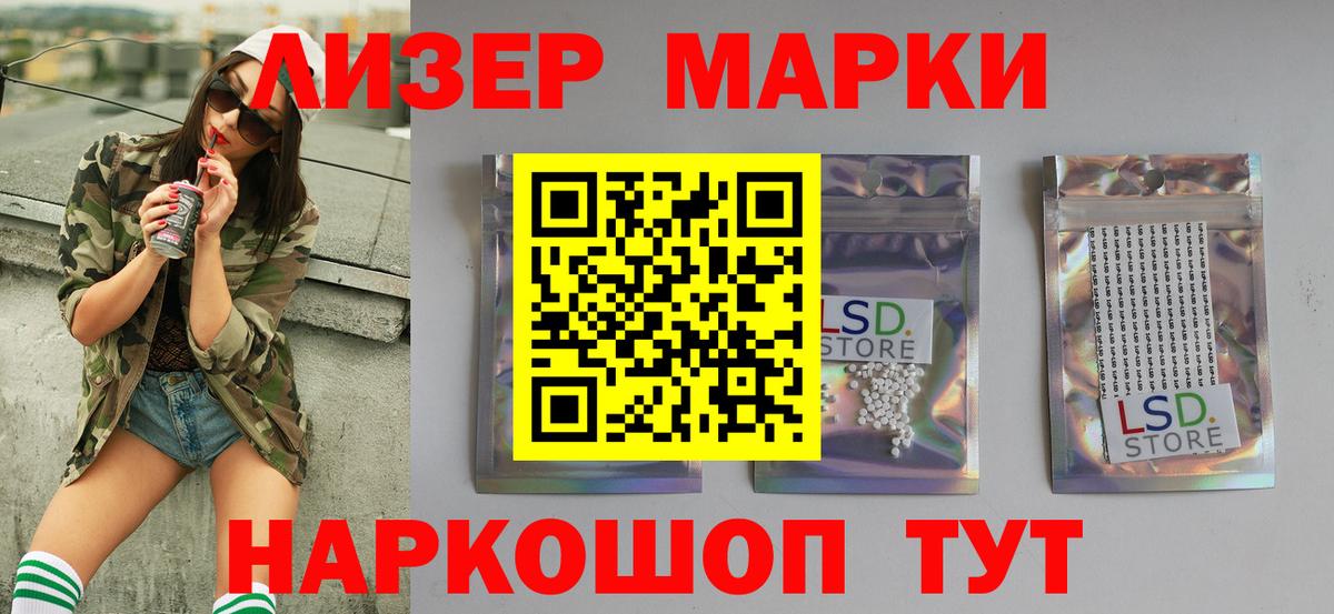 Каменск-Шахтинский  ЛСД экстази кислота  Вход с VPN 