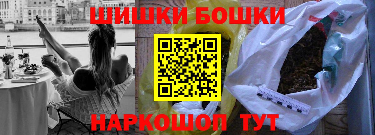 Конопля SATIVA & INDICA  Канабис ГИДРОПОН  Каменск-Шахтинский  Вход с VPN  Каннабис MAZAR 